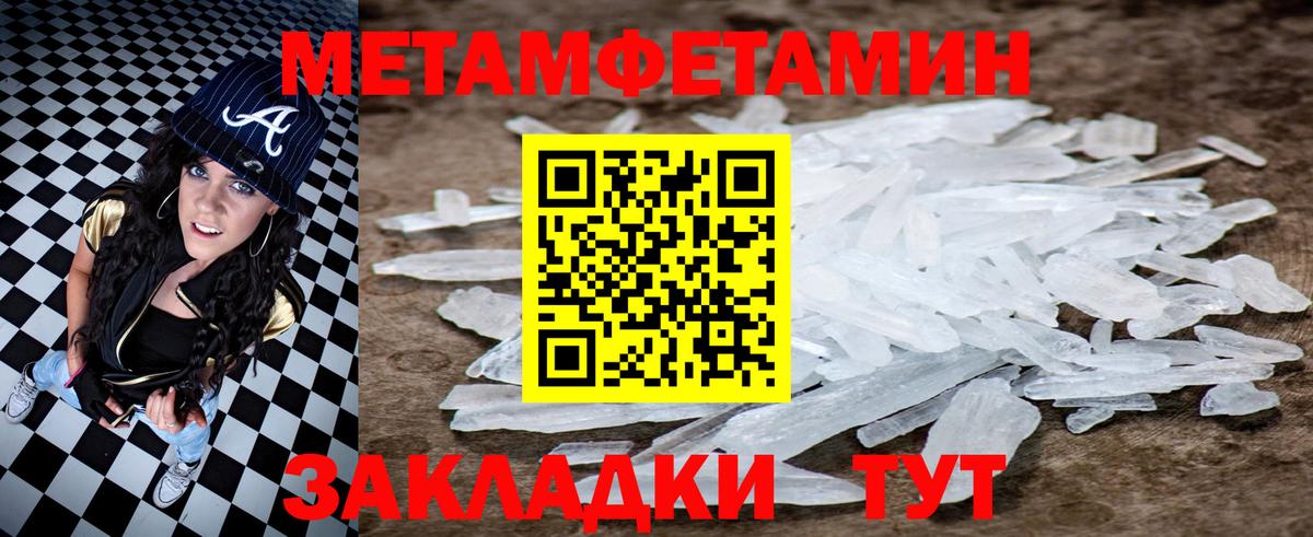 АМФЕТАМИН Premium Клин