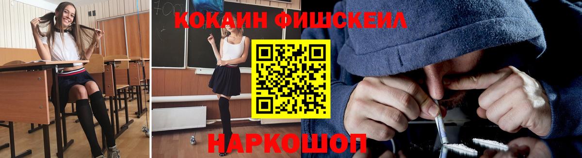 МЕФ кристаллы  Клин  Амфетамин кристаллы  Гашиш  Вход с VPN  Кокаин 