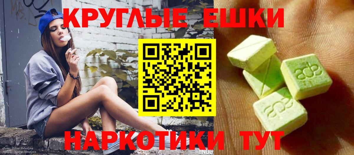 Экстази TESLA Клин