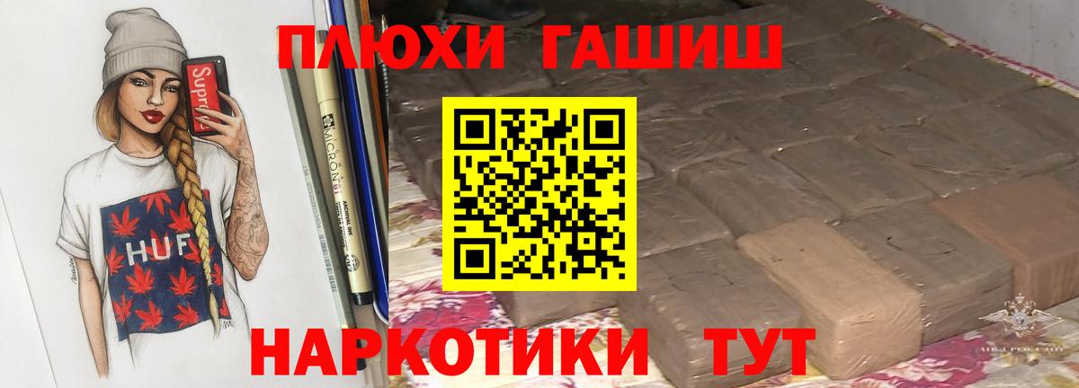 Гашиш ice o lator Клин