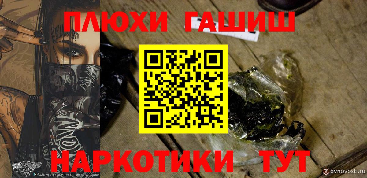 Гашиш  что такое   ГАШИШ Изолятор  Клин  Гашиш VHQ  Вход с VPN 