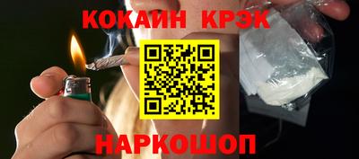 тгк Комсомольск-на-Амуре