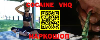 тгк Комсомольск-на-Амуре