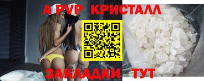 бутик Коммунар