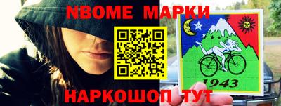 тгк Комсомольск-на-Амуре
