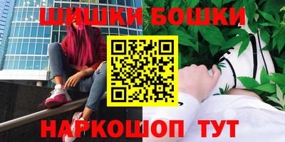бутик Коммунар