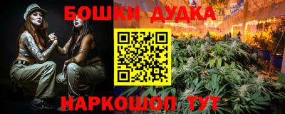 бутик Коммунар