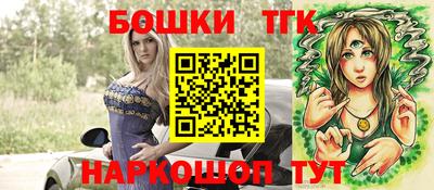 бутик Коммунар