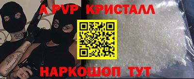 бутик Коммунар