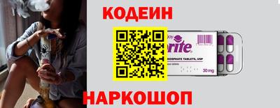 тгк Комсомольск-на-Амуре