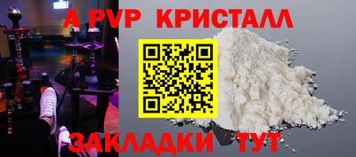 герыч Конаково