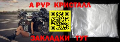 тгк Комсомольск-на-Амуре