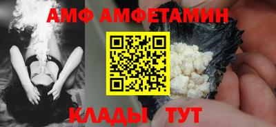 тгк Комсомольск-на-Амуре