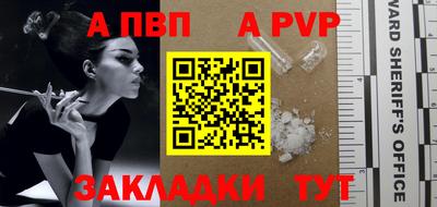 бутик Коммунар