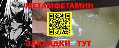 герыч Конаково