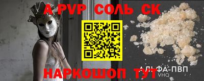 герыч Конаково