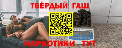 тгк Комсомольск-на-Амуре