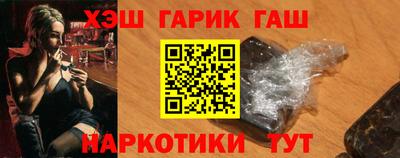 тгк Комсомольск-на-Амуре