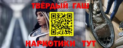 герыч Конаково