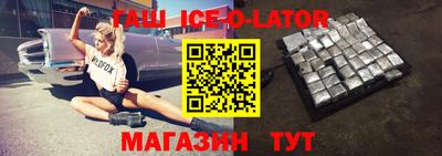 бутик Коммунар