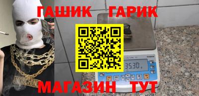 тгк Комсомольск-на-Амуре
