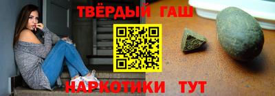 тгк Комсомольск-на-Амуре