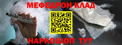 тгк Комсомольск-на-Амуре