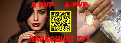 бутик Коммунар