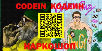 тгк Комсомольск-на-Амуре