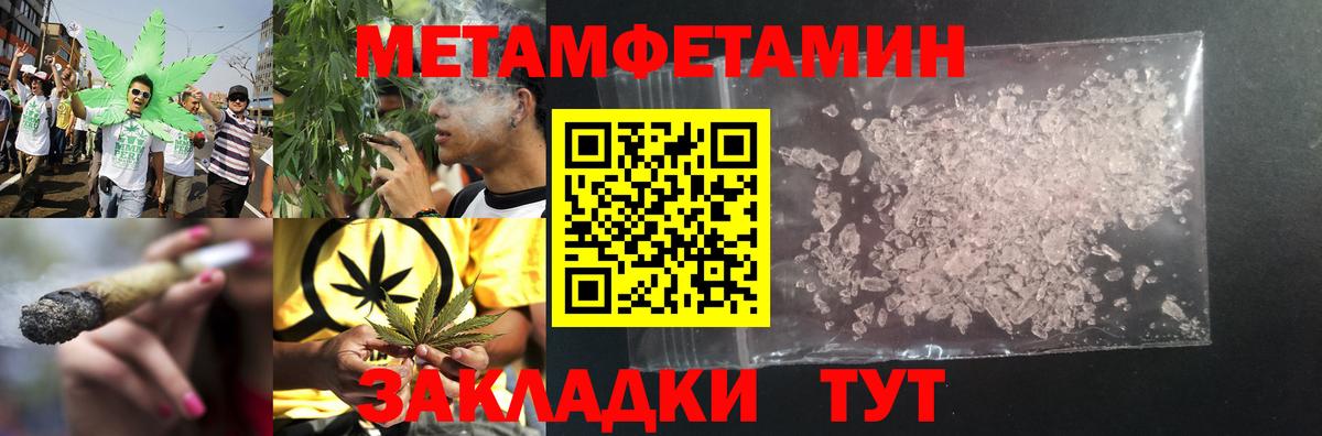 Клин  МЕТАМФЕТАМИН кристалл  Вход с VPN  МЕТАМФЕТАМИН кристалл 