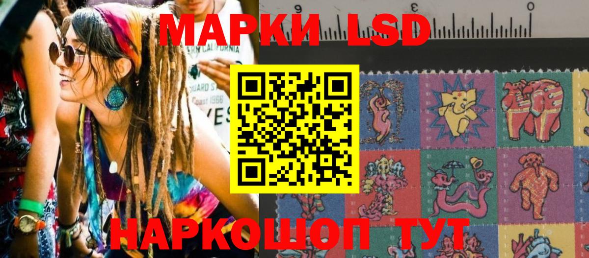 Наркотические марки 1,5мг  Вход с VPN  Наркотические марки 1,5мг  Клин 