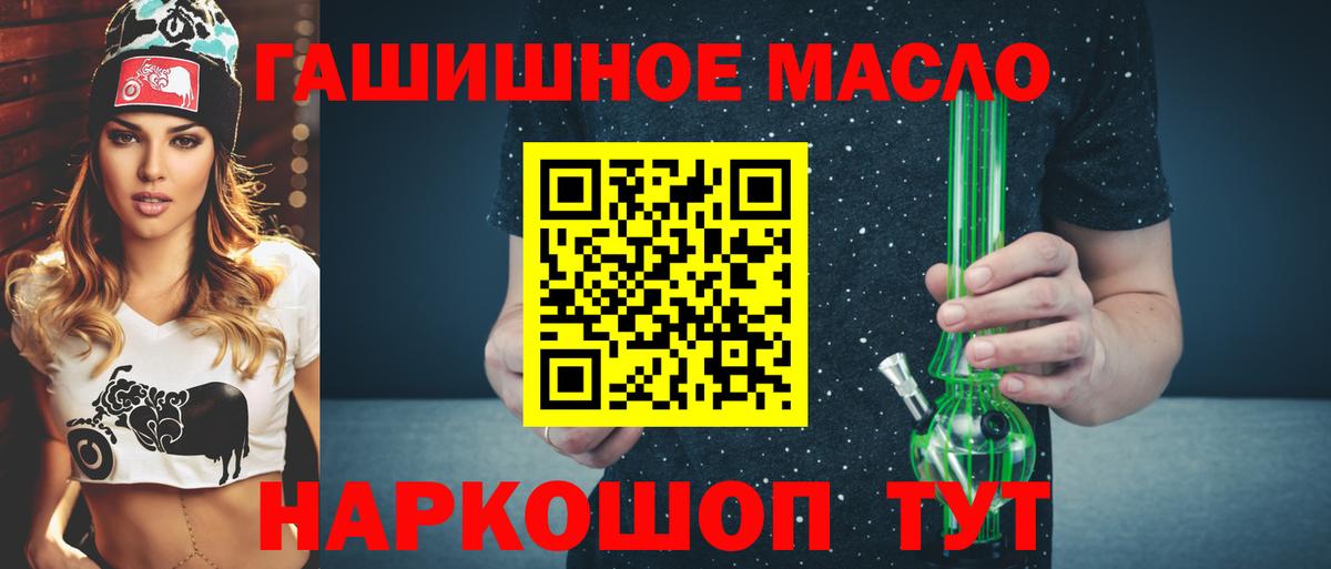 ТГК жижа Клин