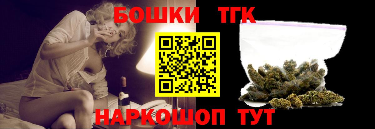 МАРИХУАНА индика  Каннабис MAZAR  Клин  Конопля THC 21%  Вход с VPN 